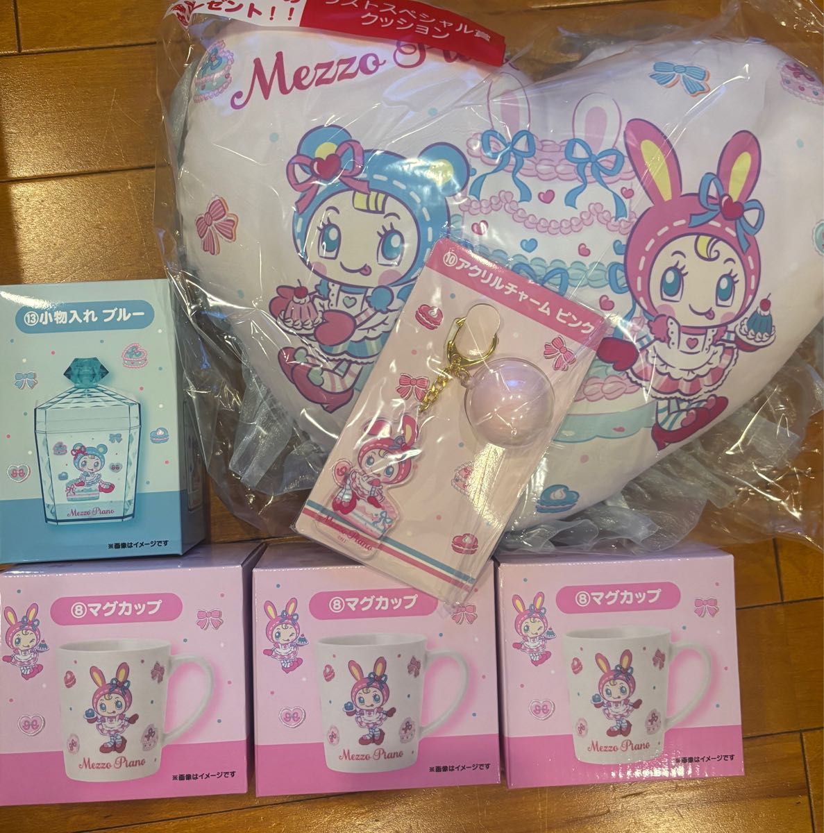 Meso Piano Ichiban Kuji Mug Last One Award