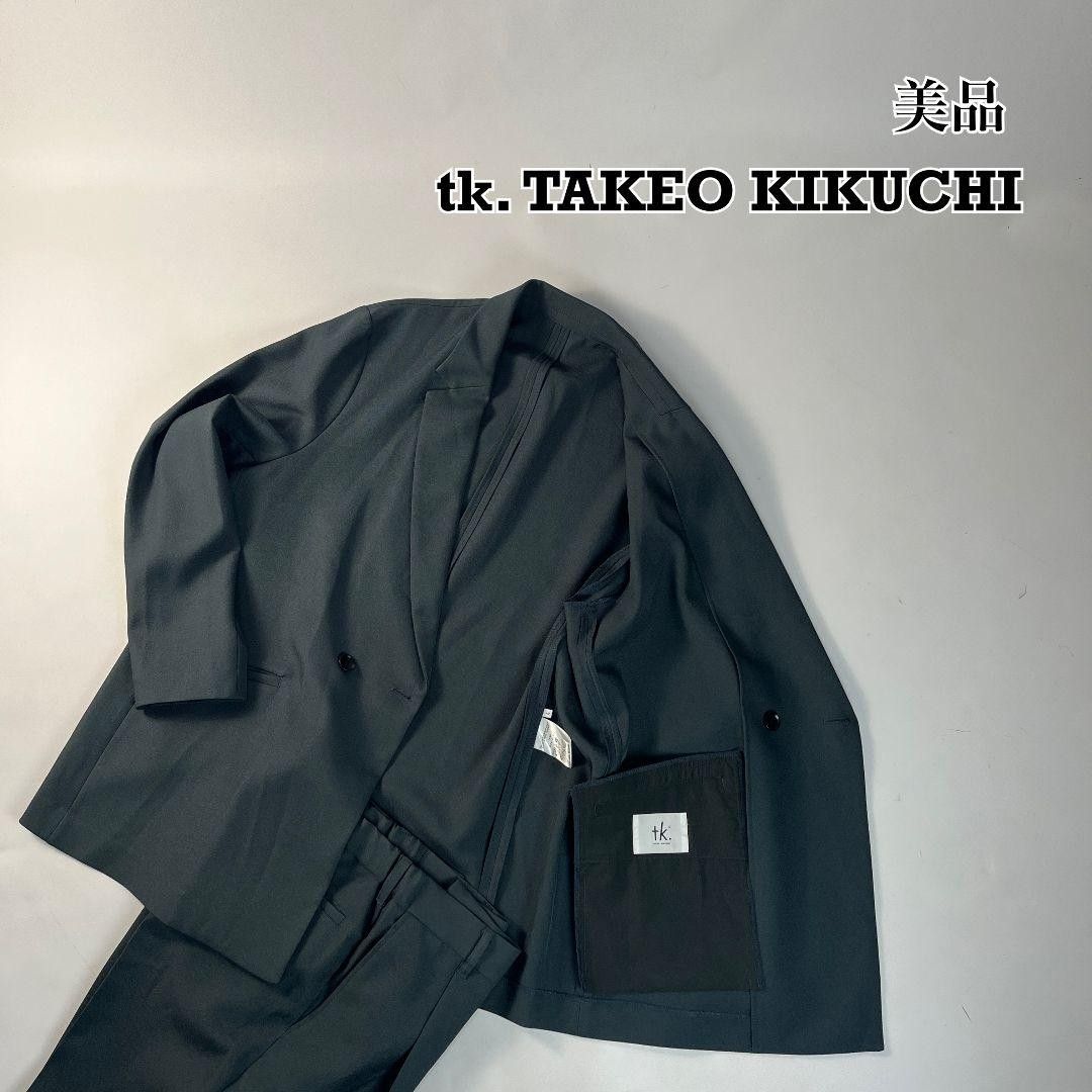 美品tk.TAKEO KIKUCHI套装套装拉伸可以洗的双暗绿色L休闲