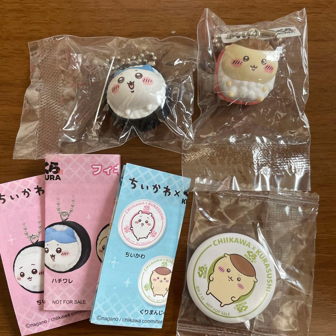 Chiikawa Curly Sushi Hachiware Mochi Keychain Can Badge