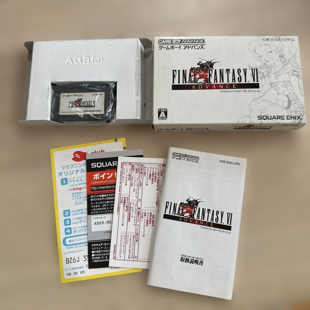 最终幻想6 Game Boy Advance