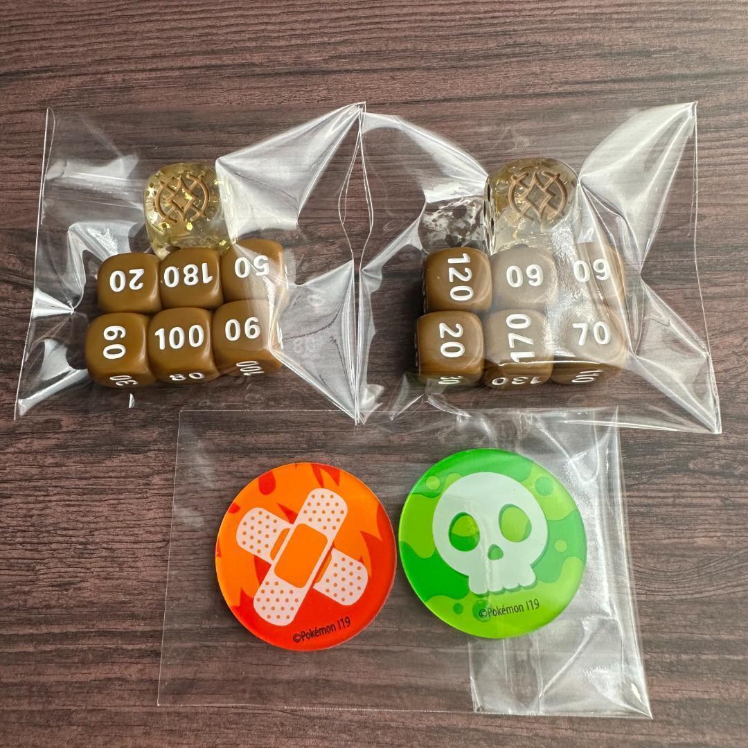 【 海外限定 】 阿尔宙斯 宝可梦 损坏卡 骰子 ×2 & 标记笔