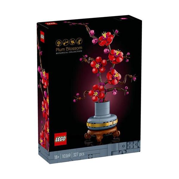 乐高 (LEGO) 波塔尼卡梅10369 (1个)/乐高 (LEGO) (玩具玩具礼物室内装饰时尚)