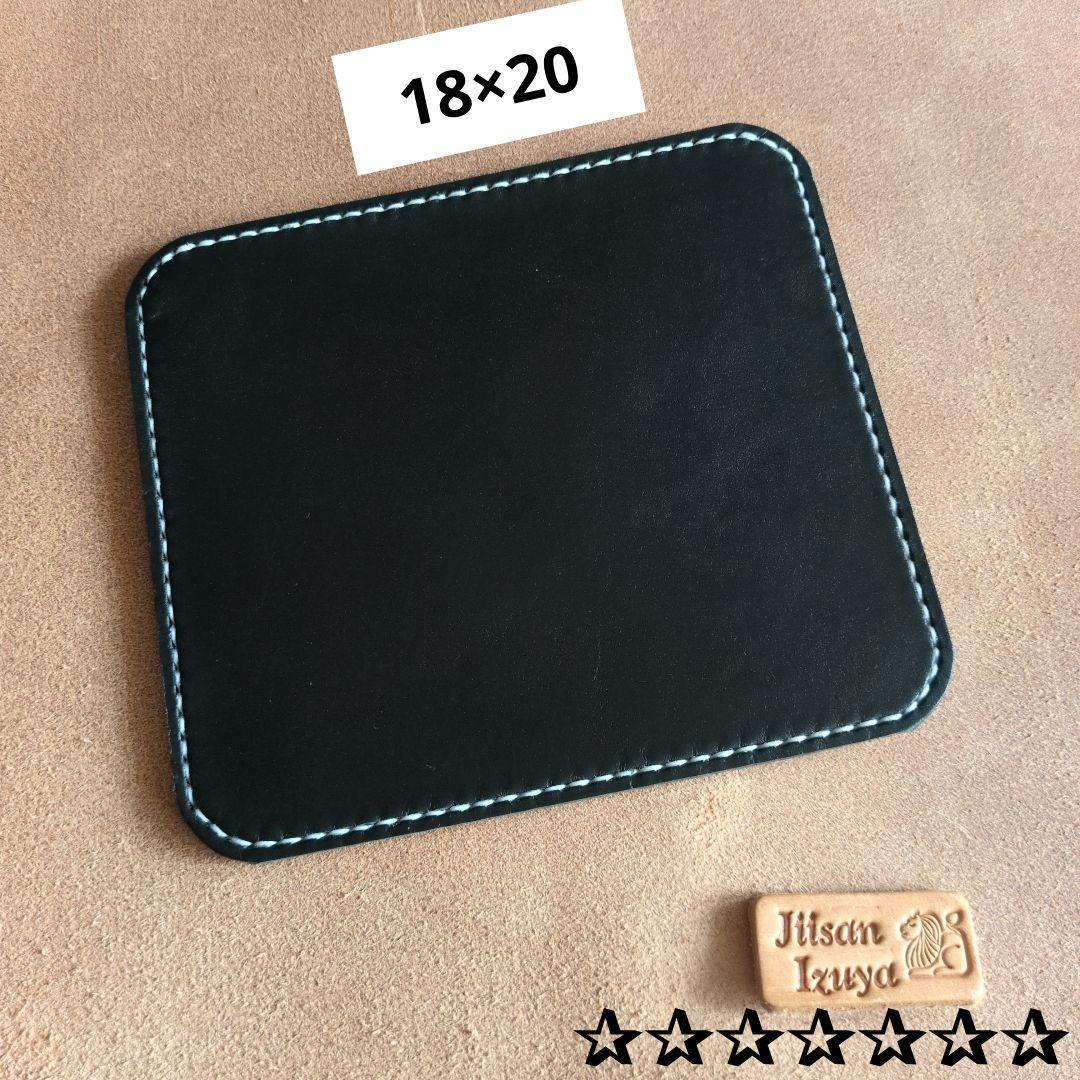 Genuine Leather Mouse Pad