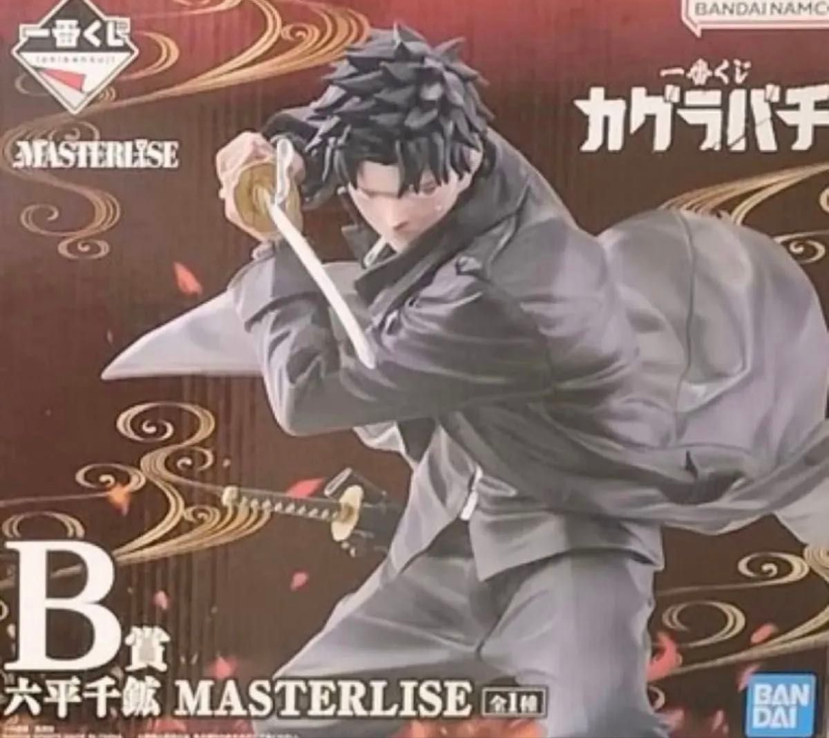 Ichiban Kuji Kagurabachi Prize B Chikara Rofu MASTERLISE Figure with Bonus Figure