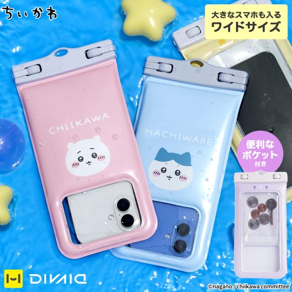 千川 防水壳 DIVAID 手机 iPhone 手机防水壳 海洋 全防水 斜挎 贵重物品周边 手机防水壳 防灾手机壳 智能手机
