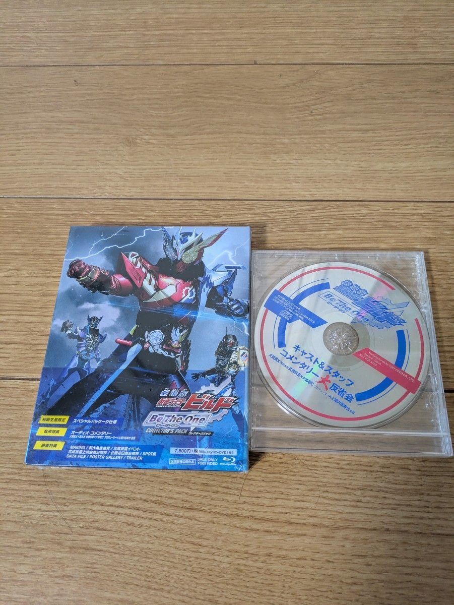 假面骑士Build 剧场版 Be The One 收藏包 Blu-ray 全新未开封 附赠大反省会!