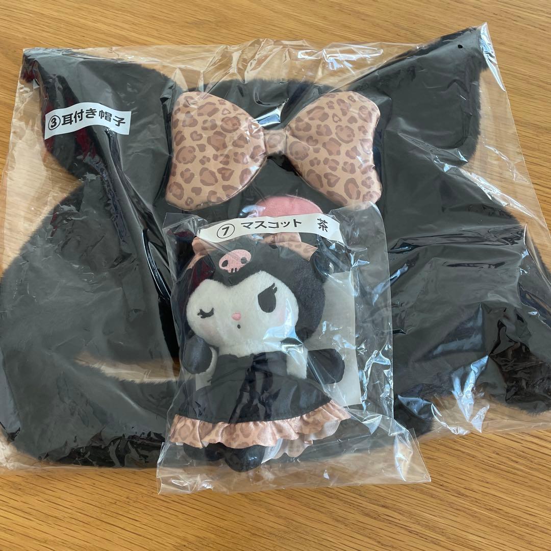 Sanrio Prize Lottery: Kuro‑mi Ear‑Attached Hat Mascot Set