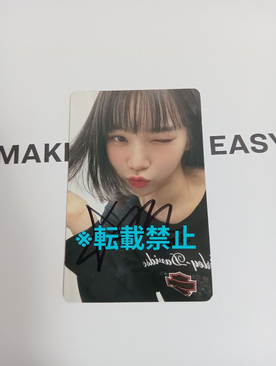 LE SSERAFIM FC继续特典亲笔签名的treka chewon
