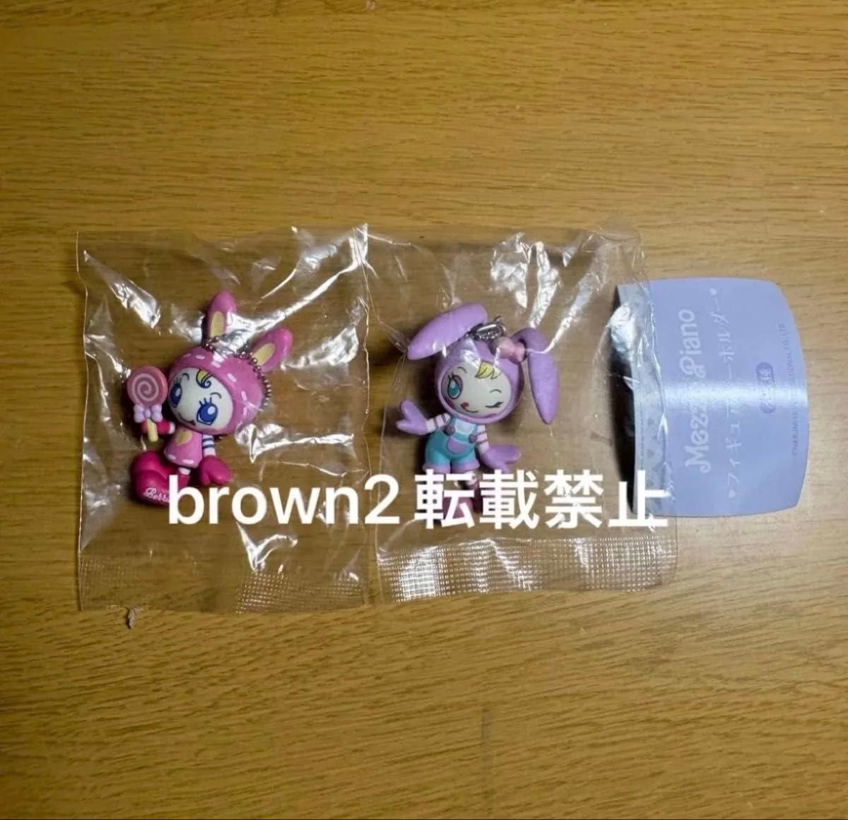 梅祖皮亚诺 贝莉儿酱 手办钥匙扣 2个套装
