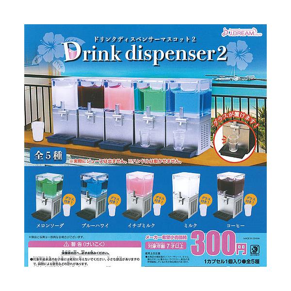 饮料分配器吉祥物2 全5种套装 J.DREAM 抽抽乐 旋转扭蛋机