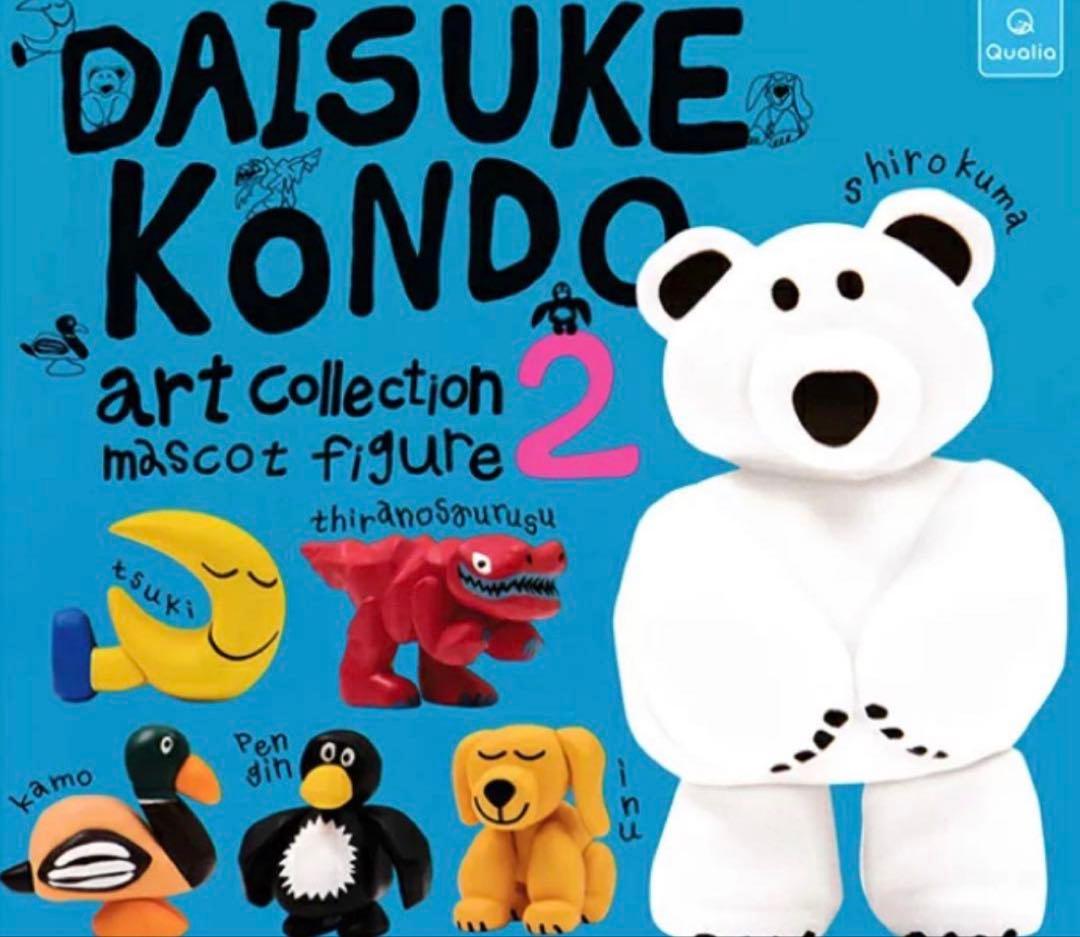 【新品】近藤大介 胶囊玩具扭蛋全套6款组合