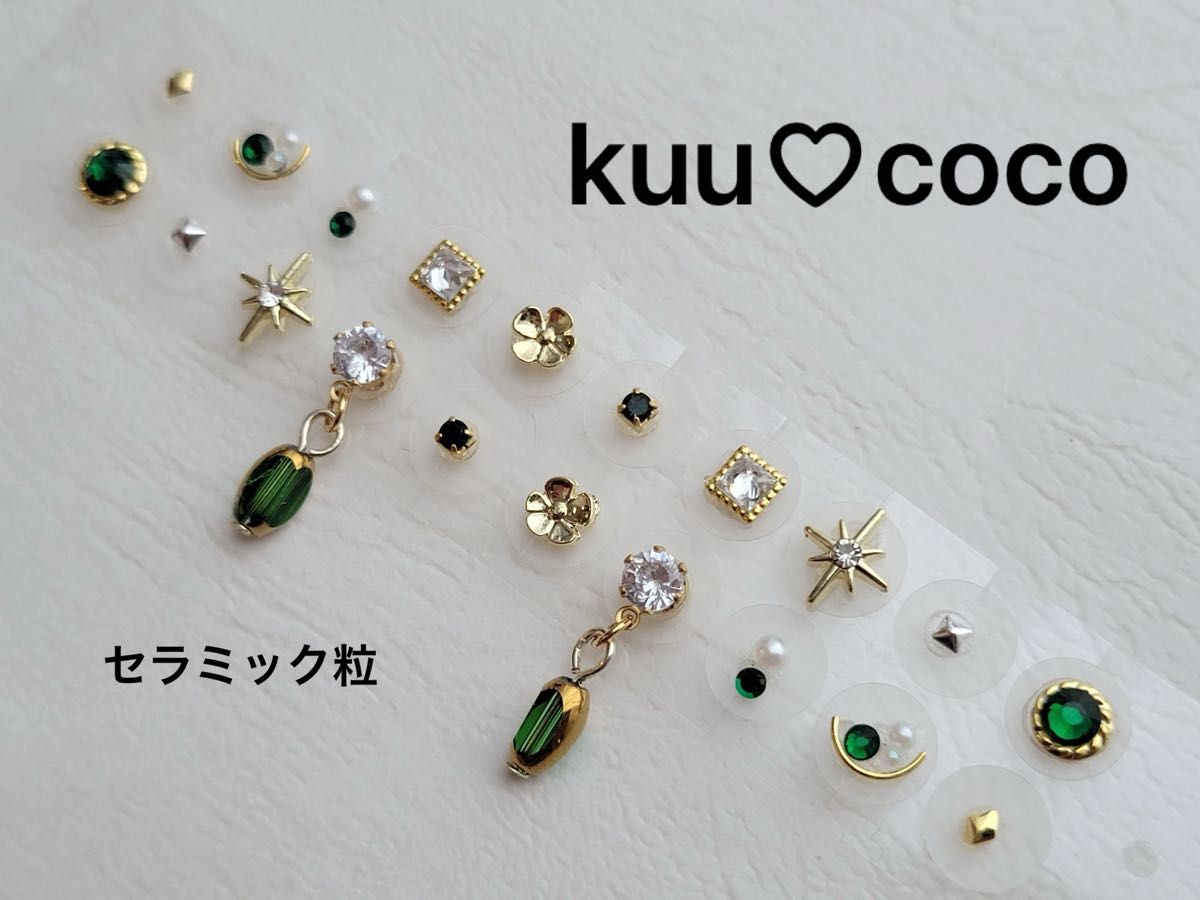 Ear acupressure jewelry, 20 ceramic beads—buying in bulk is a great deal. Please leave a comment.