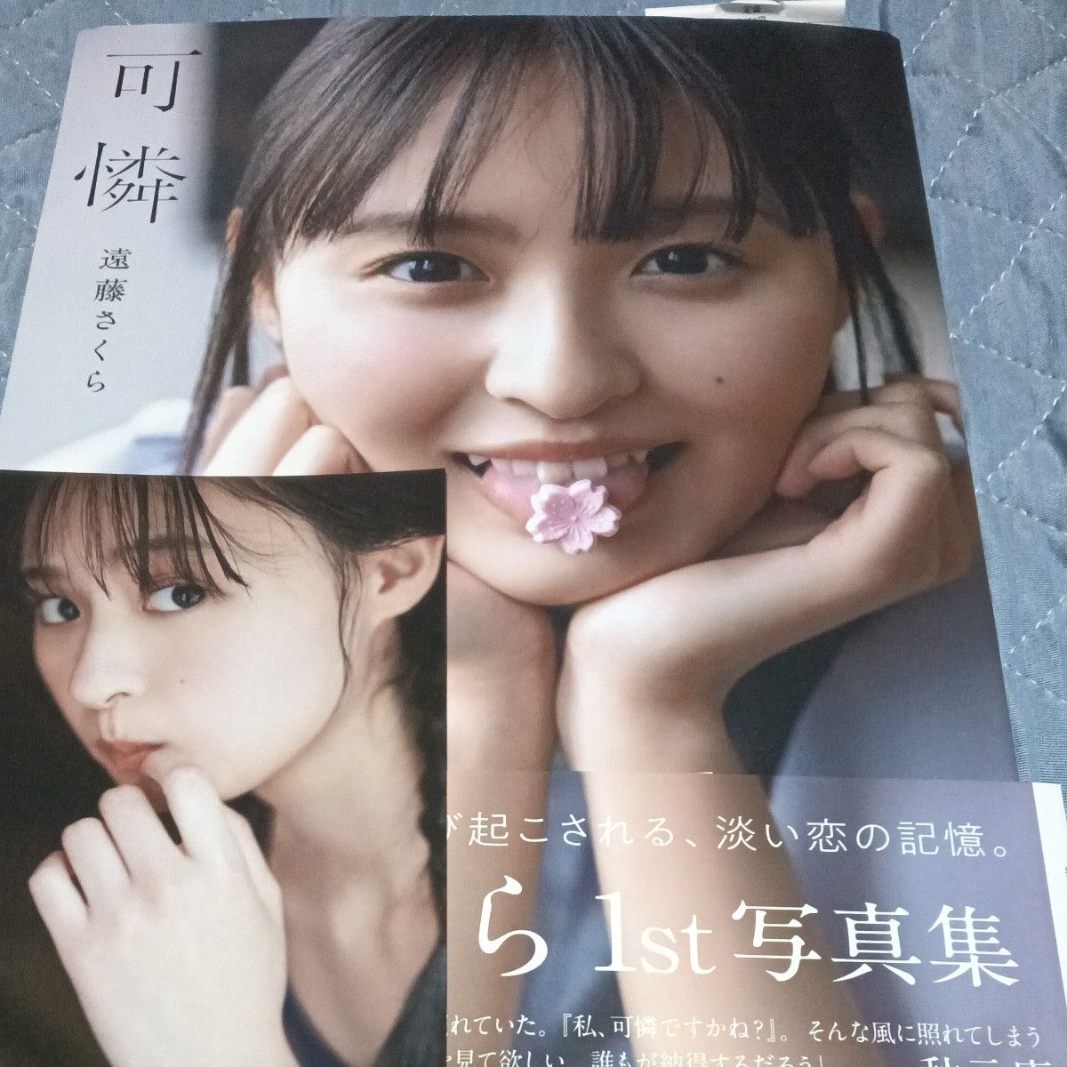 《可憐》乃木坂46远藤樱、《女主角》山下美月、《淡淡》秋元真夏、《水的温度》上西怜 写真集4册套装