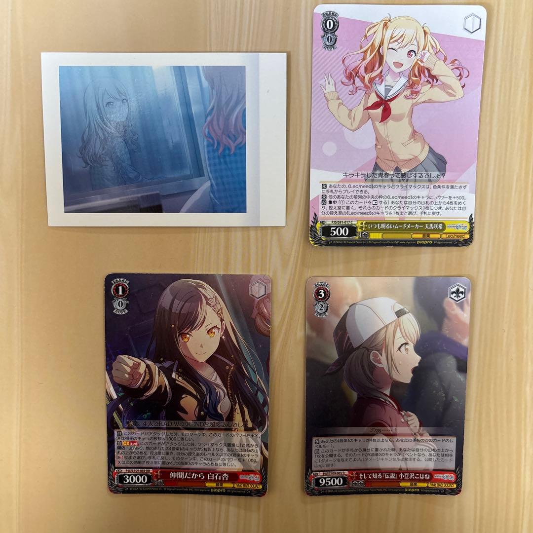 Project SEKAI Weiss Schwarz Card 3-Pack + Saki Tenma Photo