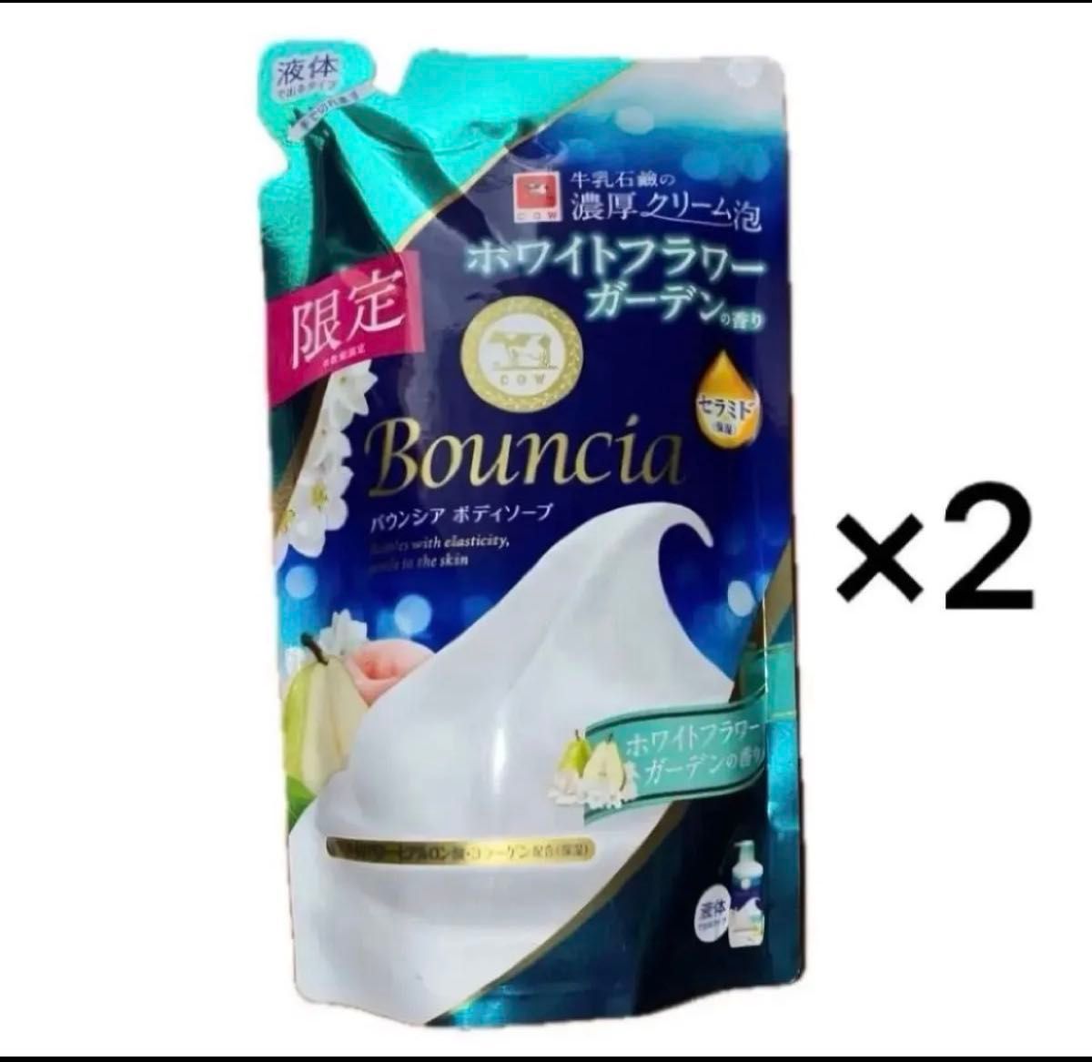 限定版 邦西亚 身体沐浴露 白色花苑香型 补充装 340毫升×2瓶套装