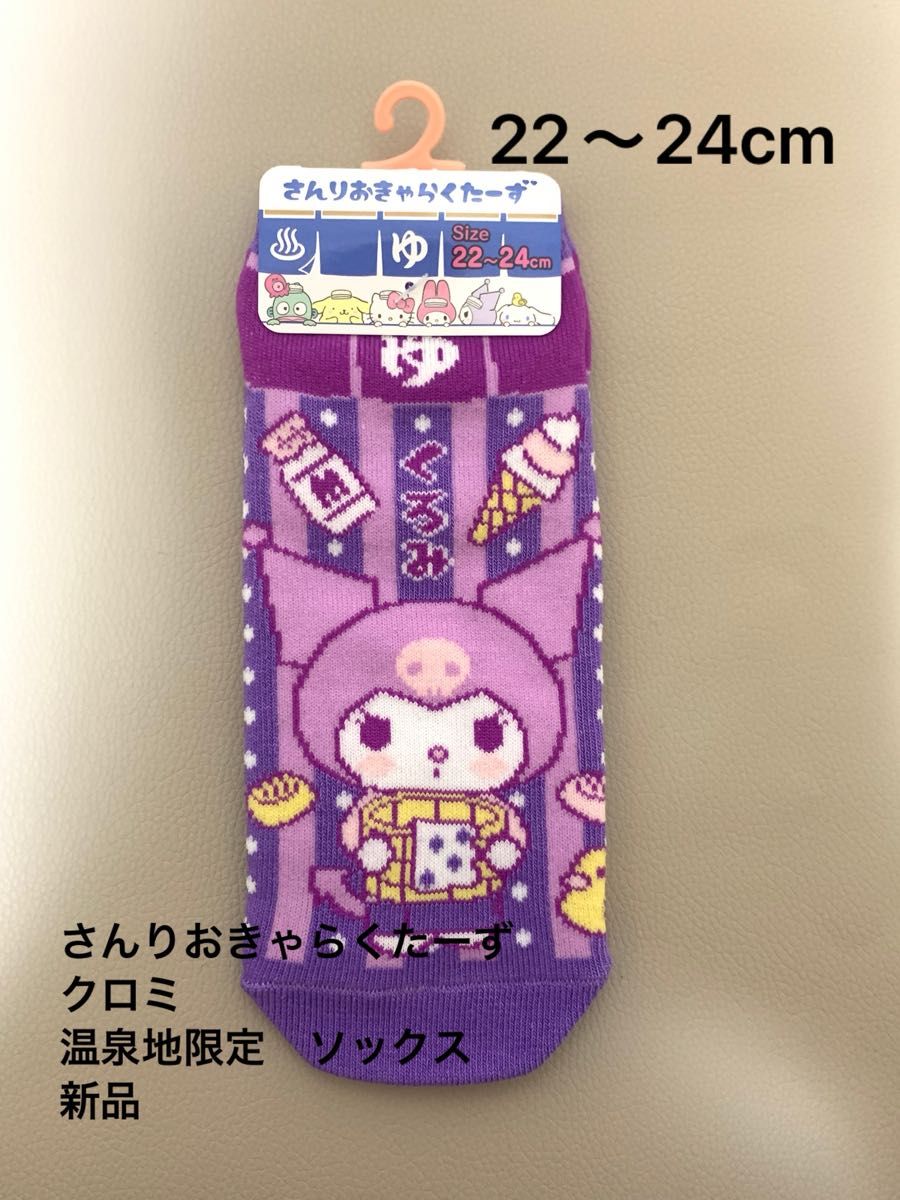 22〜24cm新品紫色化,22〜24cm新品紫色化,22〜24cm新品紫色化