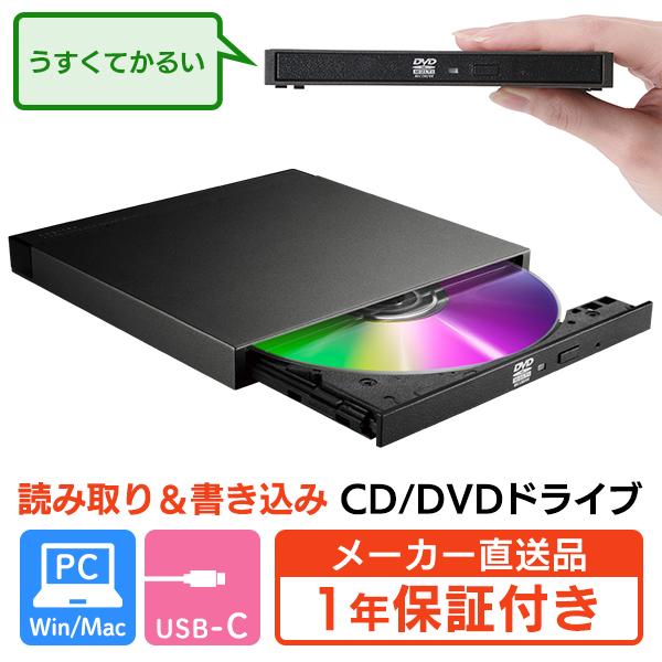DVD光驱 外置 Windows Mac兼容 USB Type-C 超薄超轻 CD光驱 播放器 便携式 支持M-Disc 配有数据线 写入 LDR-LPXAW8CU2NB