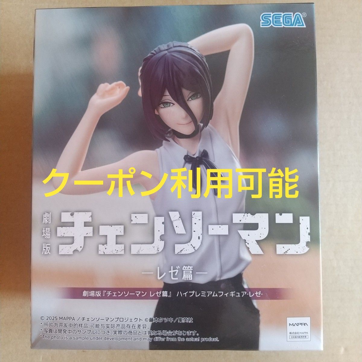 剧场版 电锯人 蕾塞篇 高级豪华手办 蕾塞 SEGA