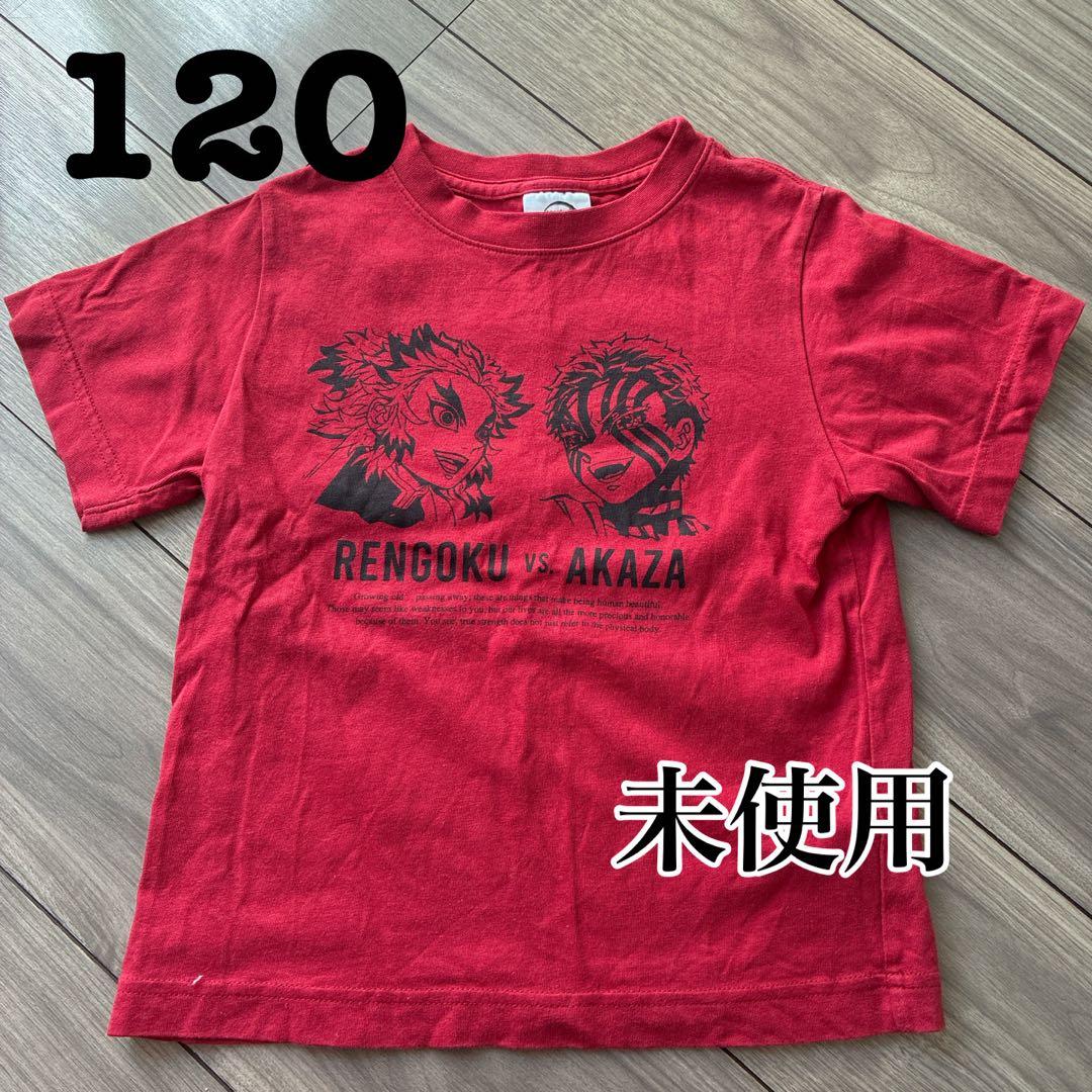 鬼灭之刃 猗窩座与炼狱 GU T恤 红色 120
