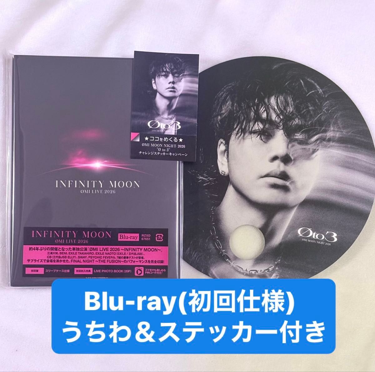 『OMI LIVE 2026 ～INFINITY MOON～』Blu-ray(スマプラ対応) うちわ＆ステッカー付き