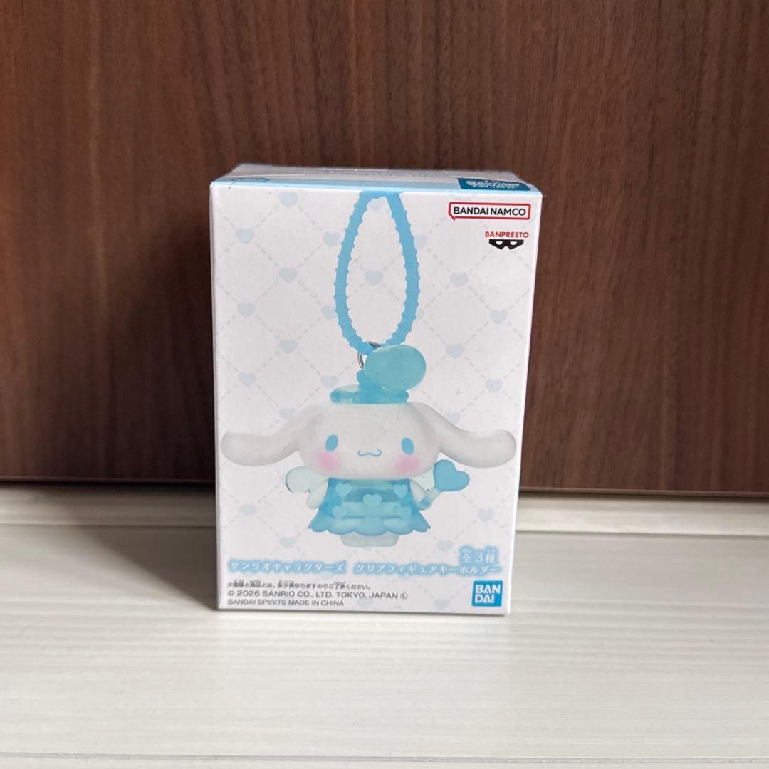 Sanrio Characters Clear Figure Keychain Cinnamoroll