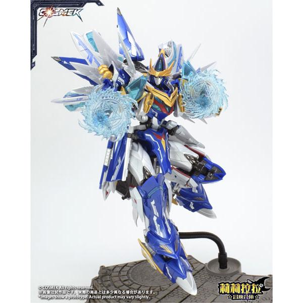 【赠品】AGT-01DX 里拉拉☆冒险合体☆ 格里菲翁 合金可动模型 豪华版[COSMEK]《12月预购》
