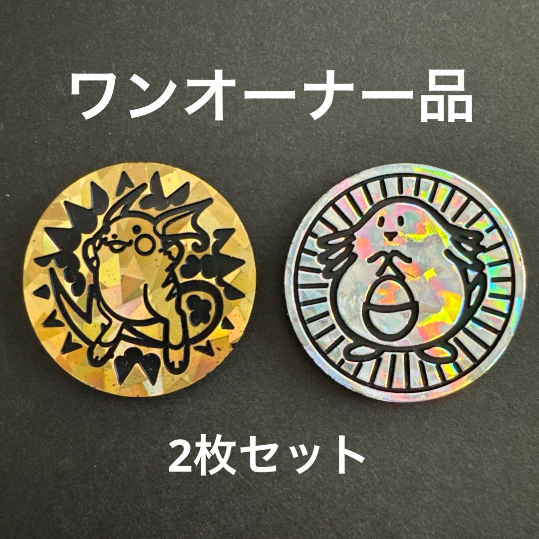 【单主人品】宝可梦卡牌 2枚套装