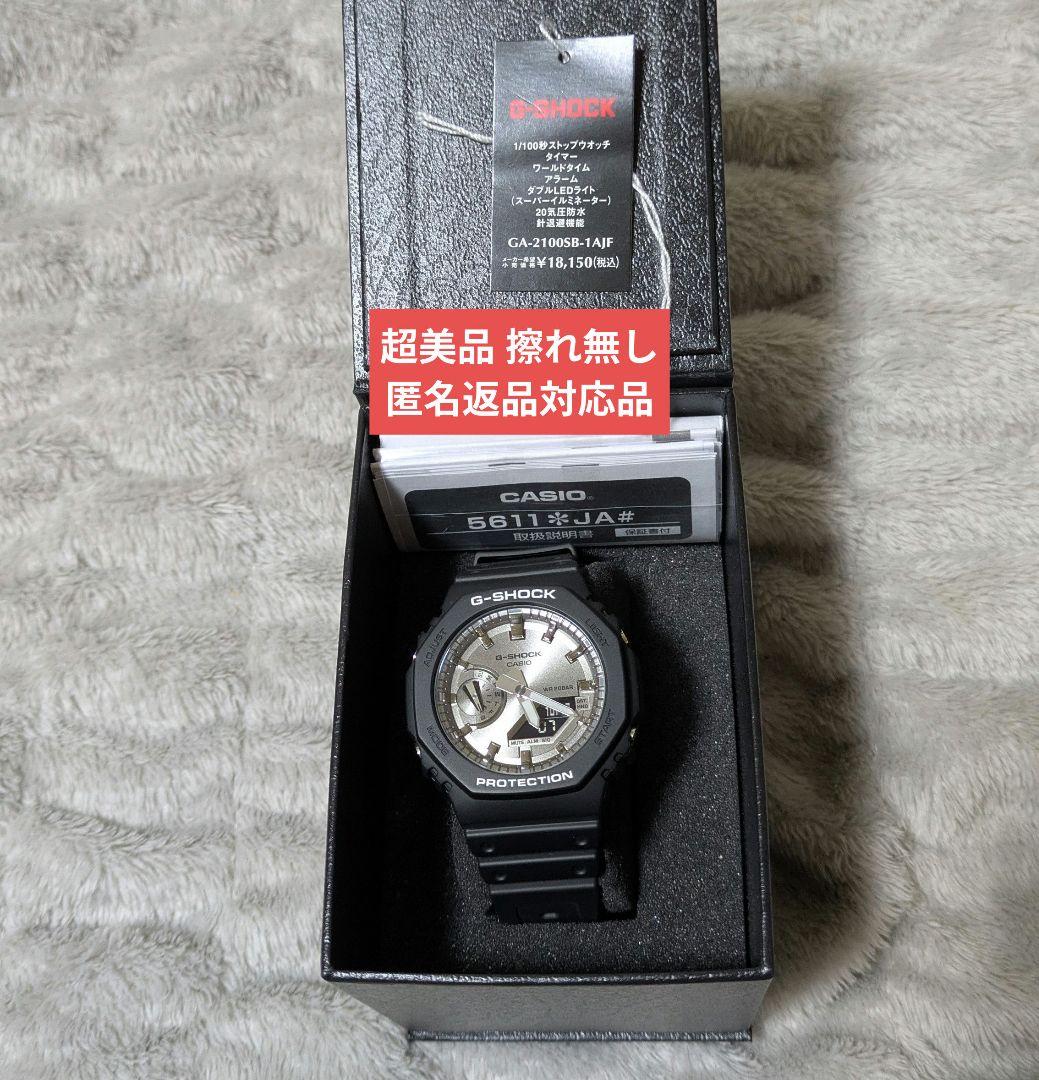 G-SHOCK GA-2100 Analog-Digital G-Shock CASIO