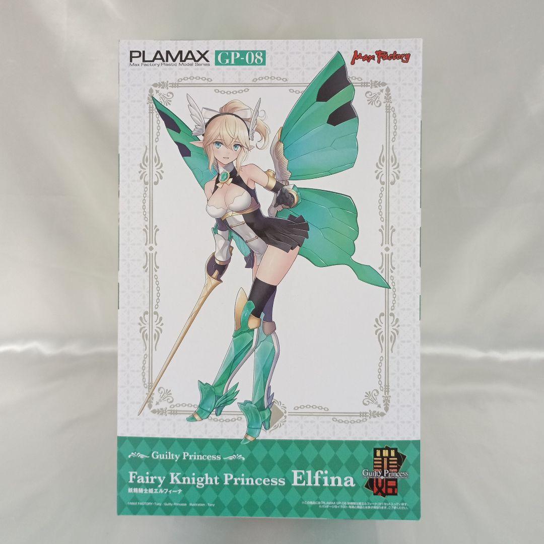 PLAMAX GP-08 Elfina the Fairy Knight Princess "Guilty Princess"
