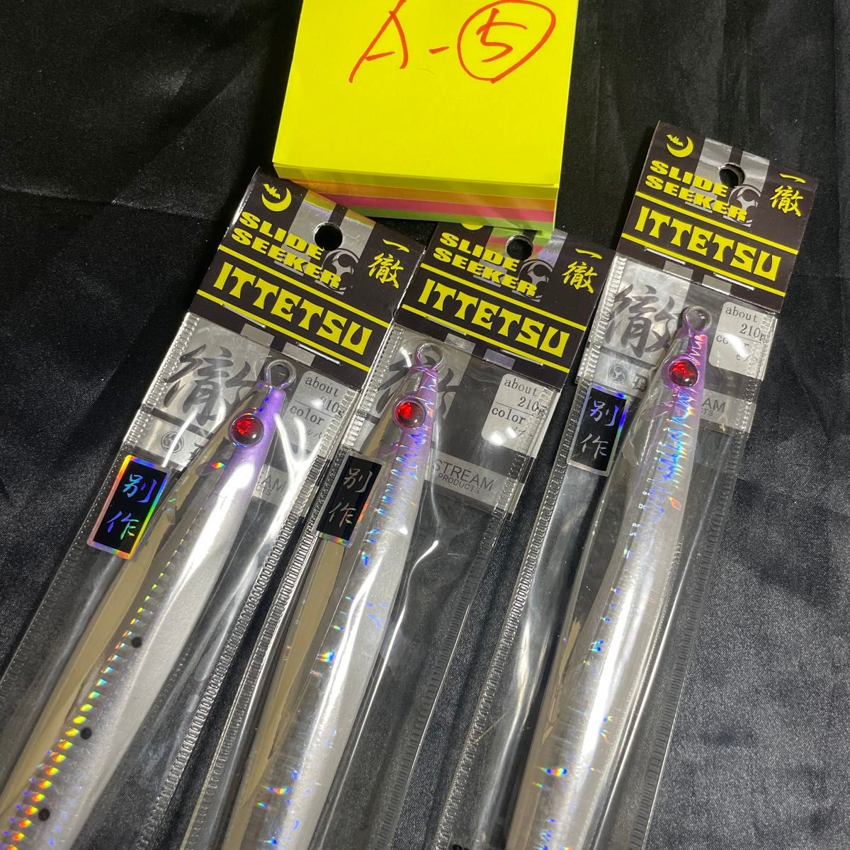 Ippetsu Premium JIG 210g Silver and 2 other items