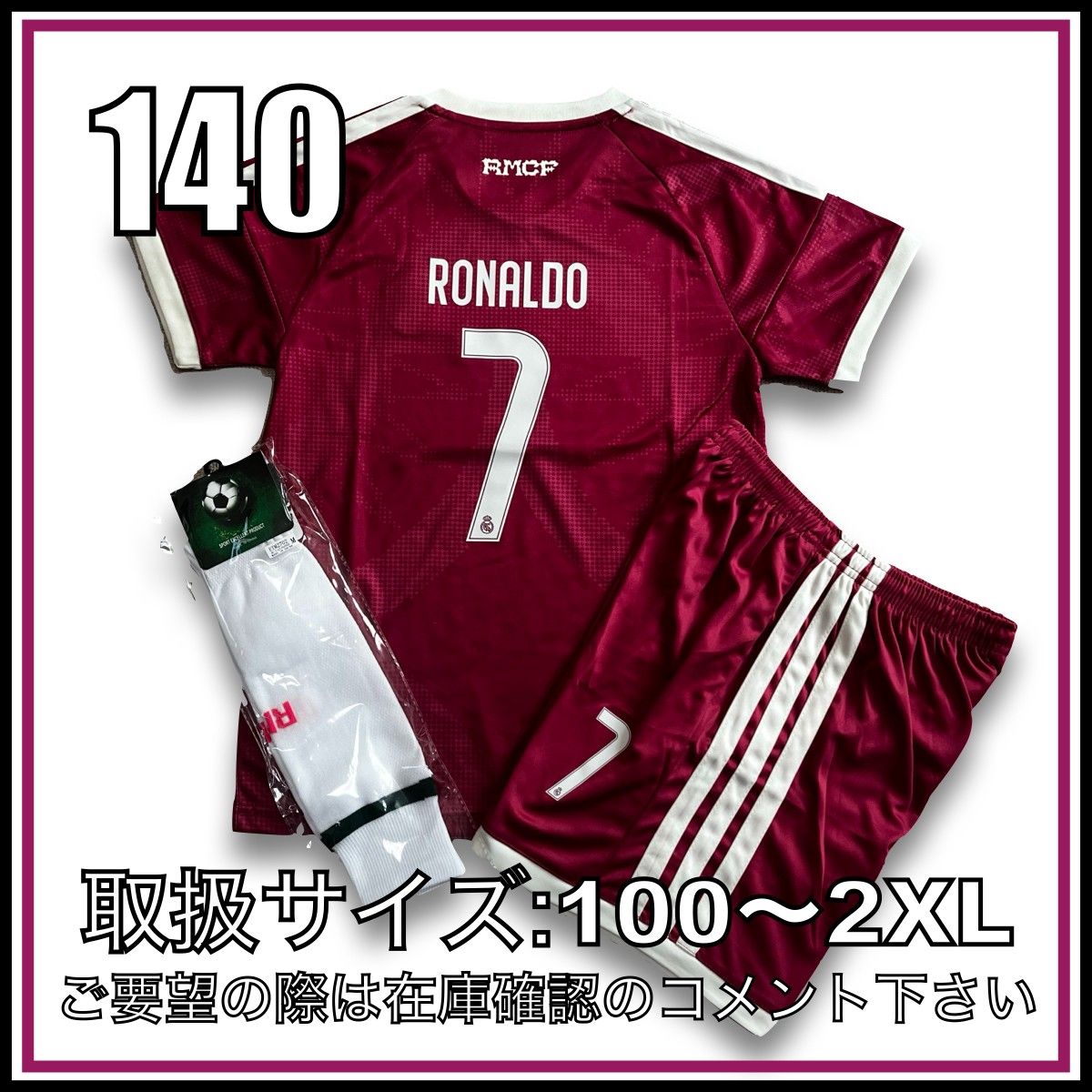 140码 26-27年 皇家马德里 C罗 球衣 复刻版
