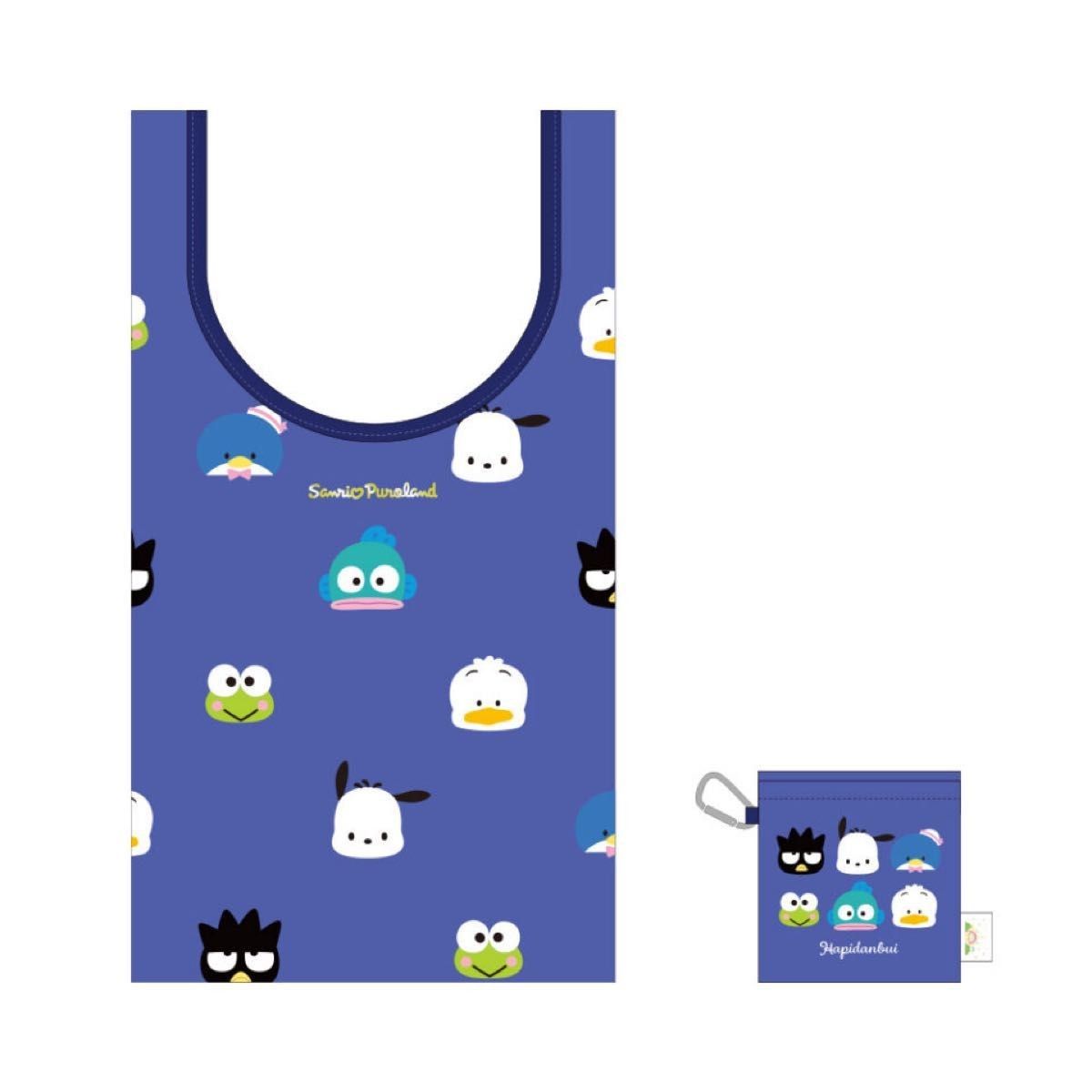 New Sanrio Puroland–exclusive item: eco-friendly tote bag with all-over print, featuring the “Hapi Danbui” design and a carabiner pouch; compact bag in blue