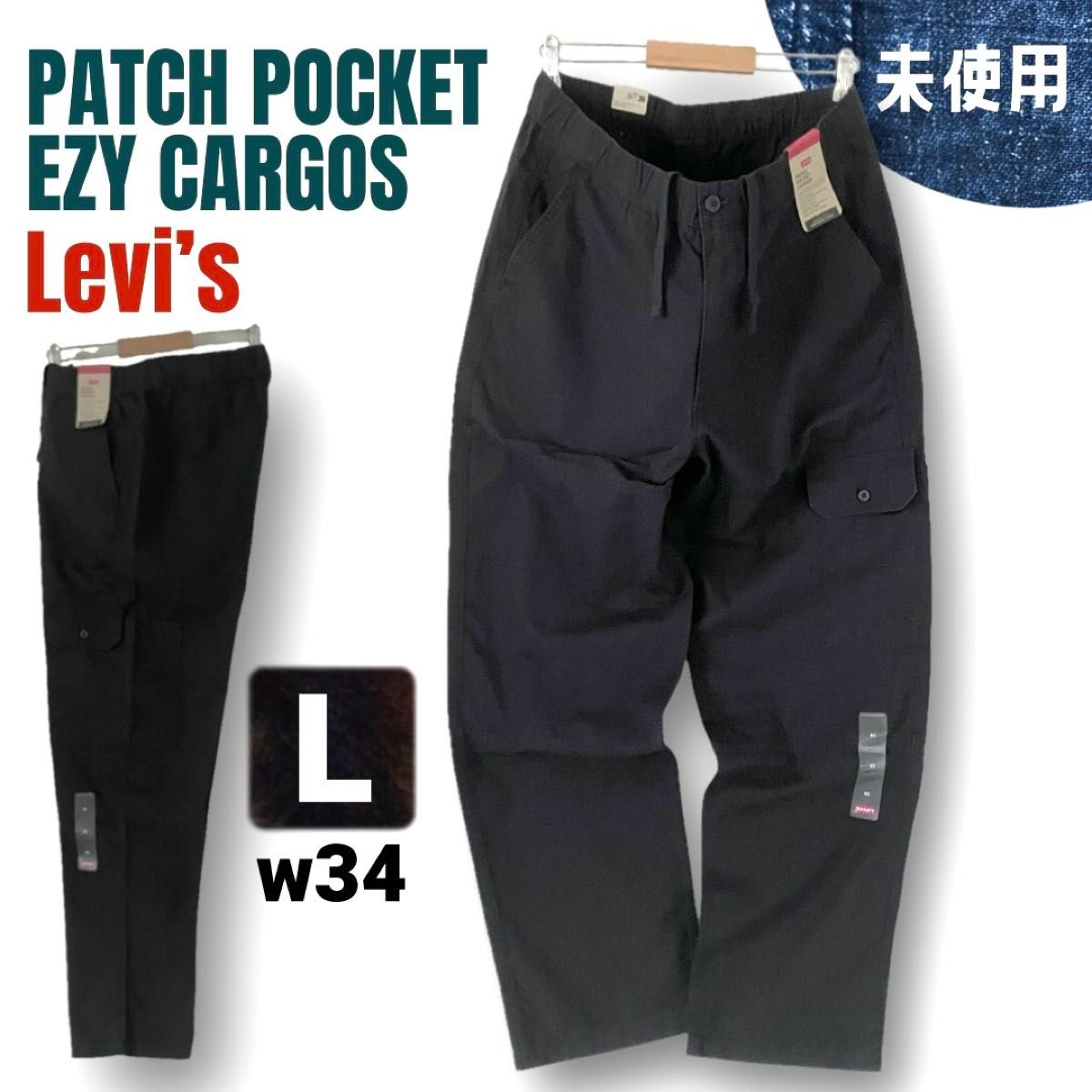 【未使用】Levi's★贴袋宽松工装裤★防撕裂棉★双膝★黑色★Levi’s★L/w34