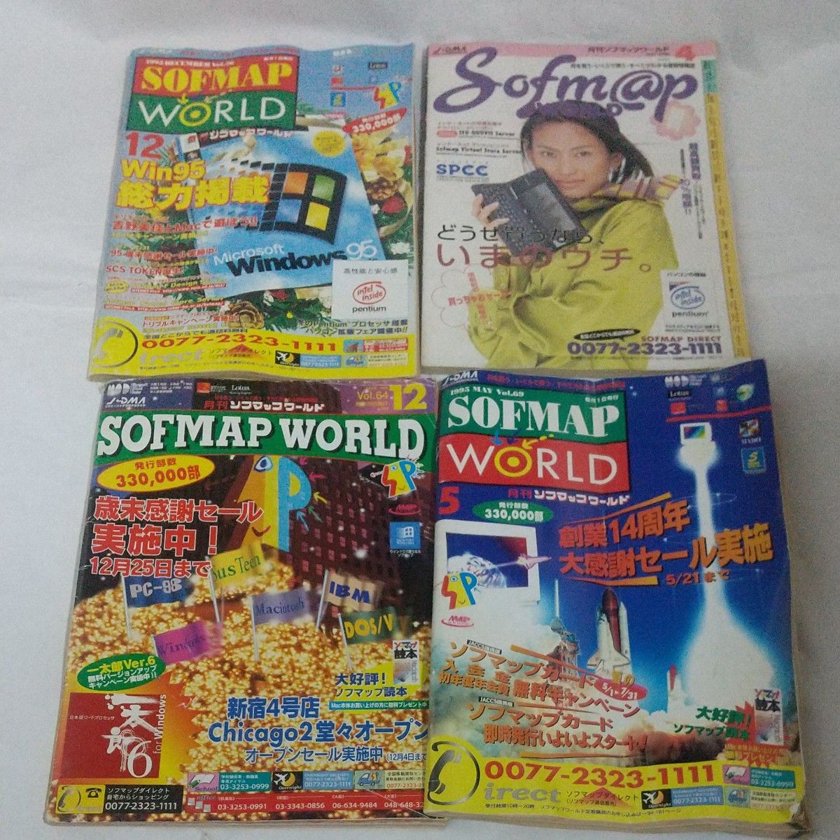 索夫地图世界总结
