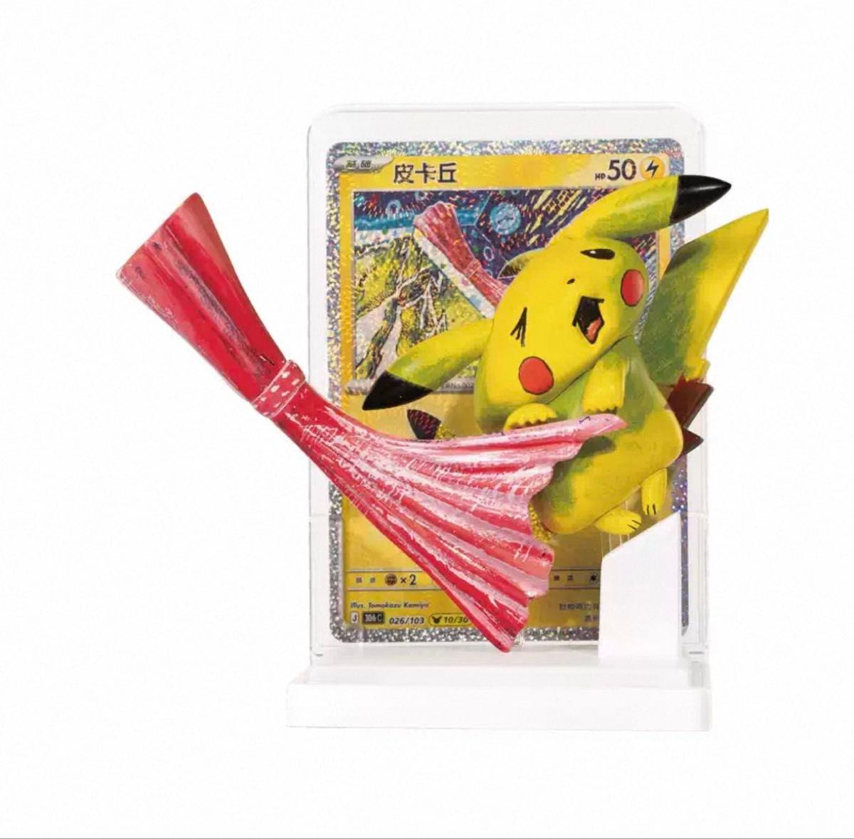 宝可梦 梦描点睛 第4弹 30周年 皮卡丘手办 正品 已确认开箱