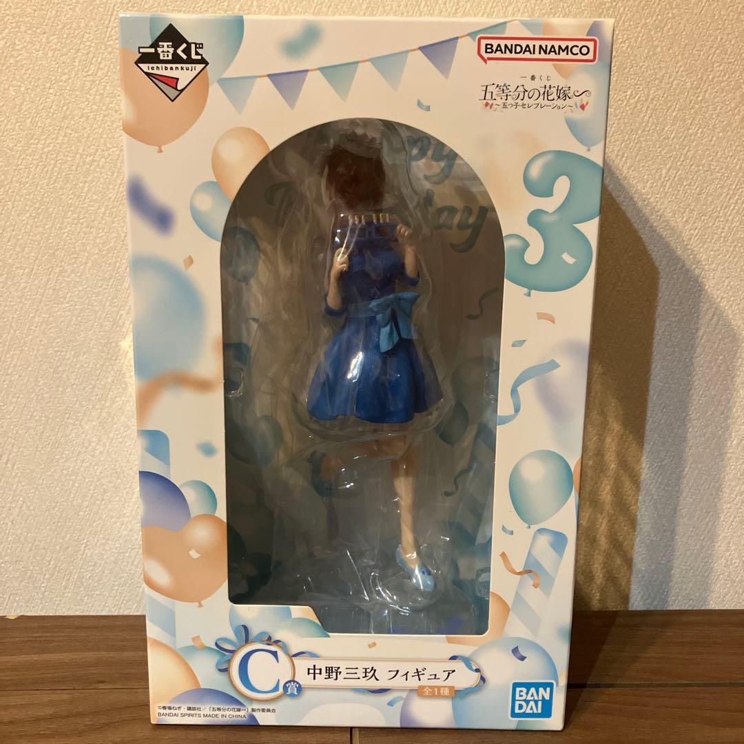 一番くじ 五等分的新娘 五胞胎庆典 中野三玖 手办