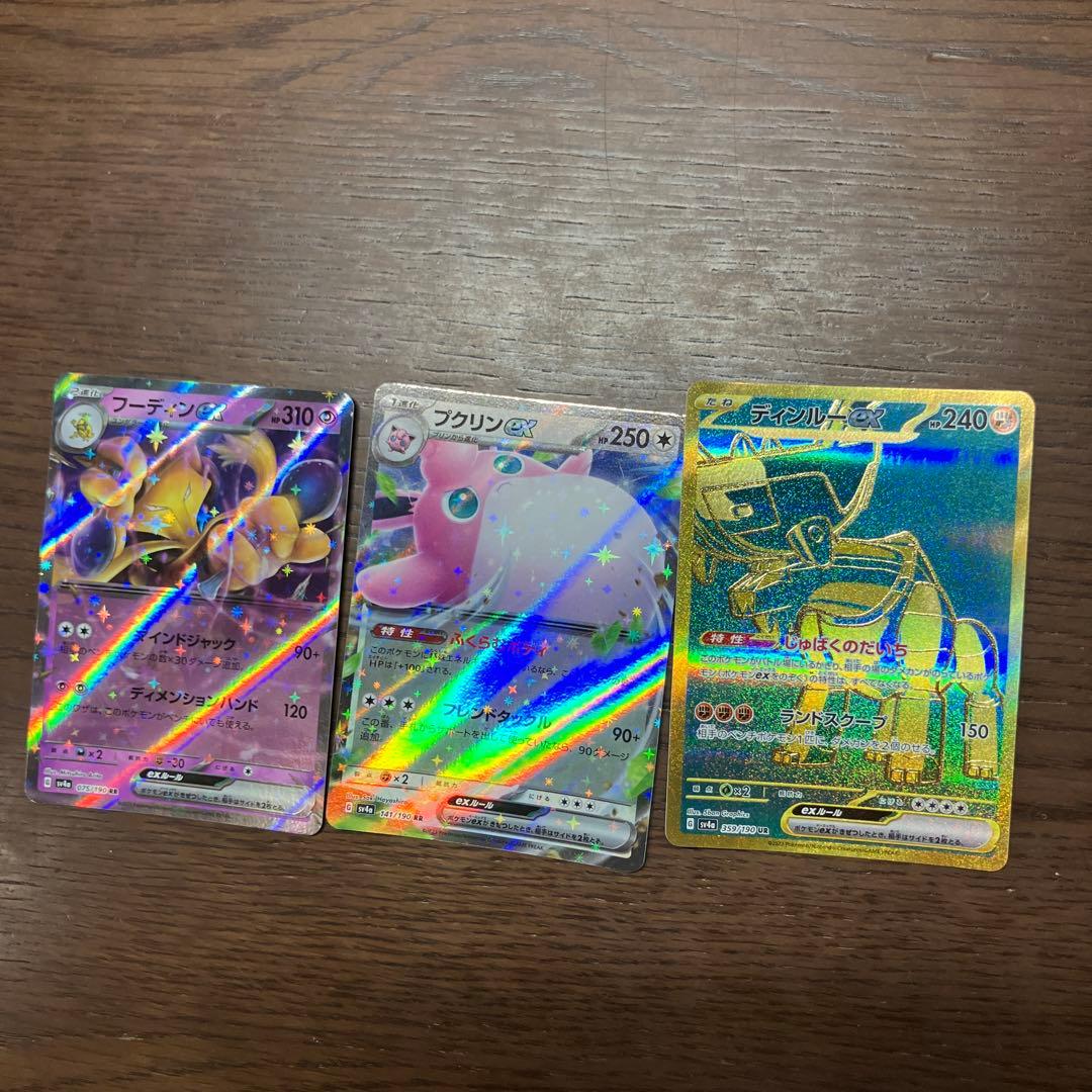 Pokemon Card