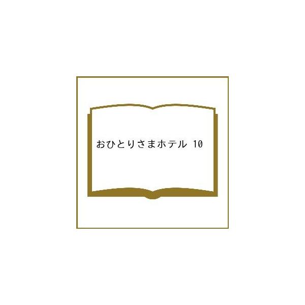 〔预订〕单人酒店 10