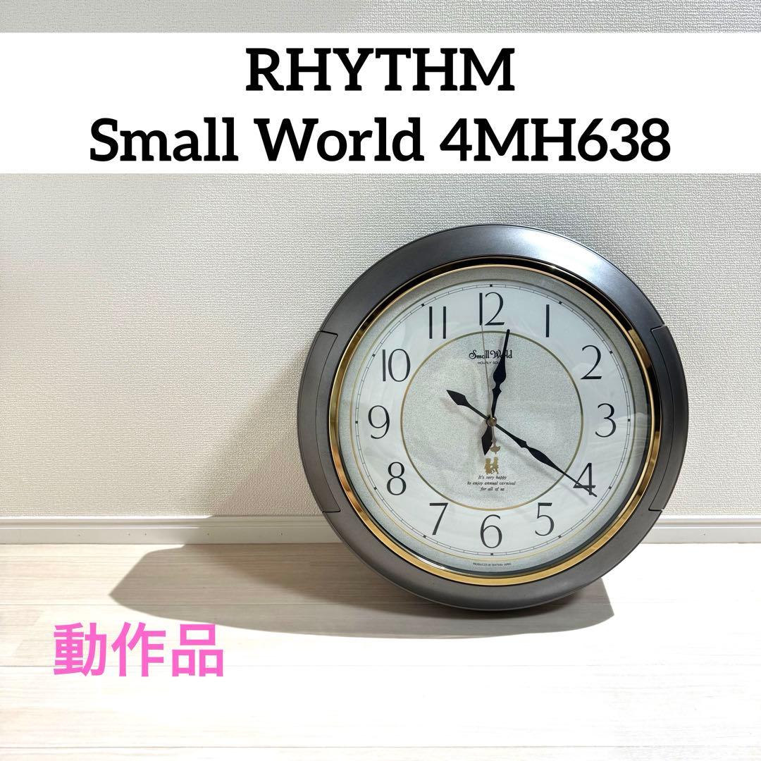 【动作品】RHYTHM Small World 4MH638挂钟