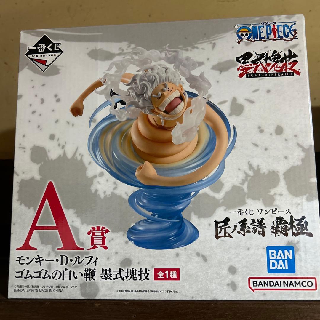 一番赏 海贼王 A奖 蒙奇·D·路飞 墨式块技