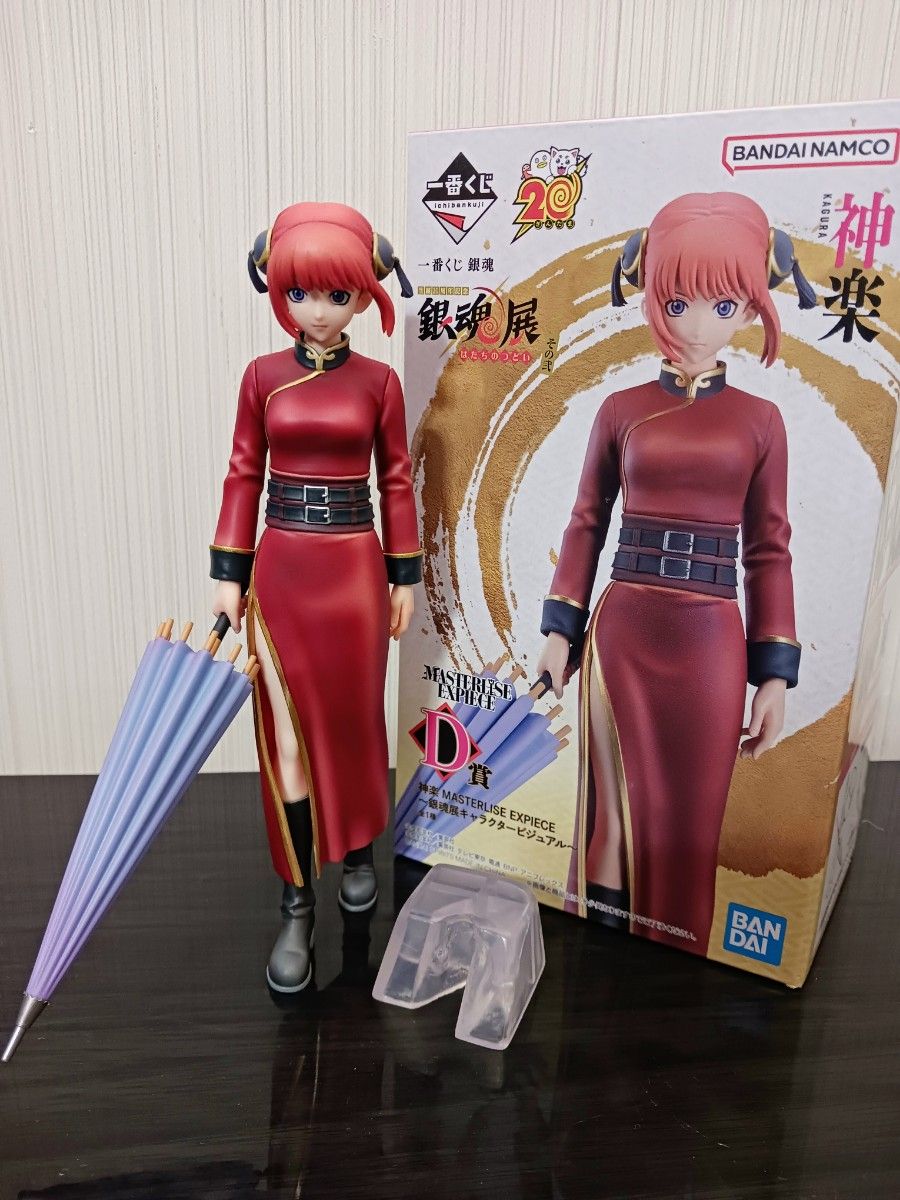 Ichiban Kuji Gintama Gintama Exhibition Hatashii Tsudoi Prize D Kagura MASTERLISE Figure ☆Bonus Included
