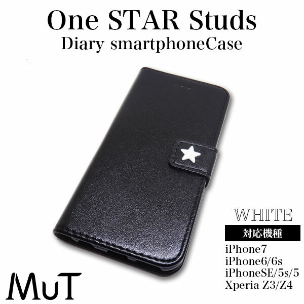 手帐型手机壳 One Star 白色铆钉 保护壳 iPhone兼容