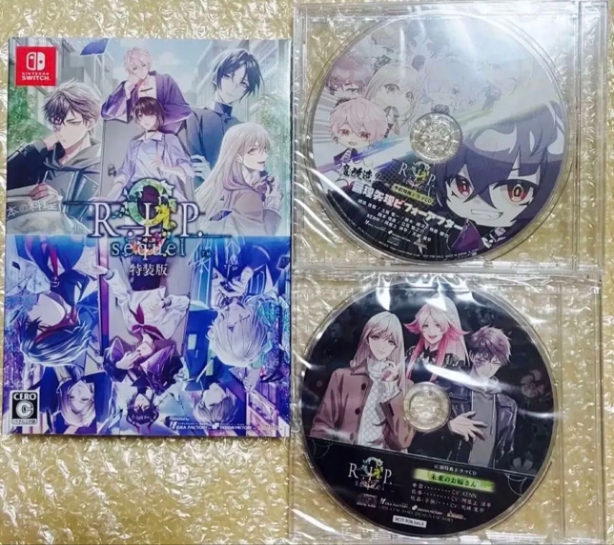 【全新未拆封】Nintendo Switch 9 R.I.P. 续作 Nine Lips 特装版 附广播剧CD 游戏软件