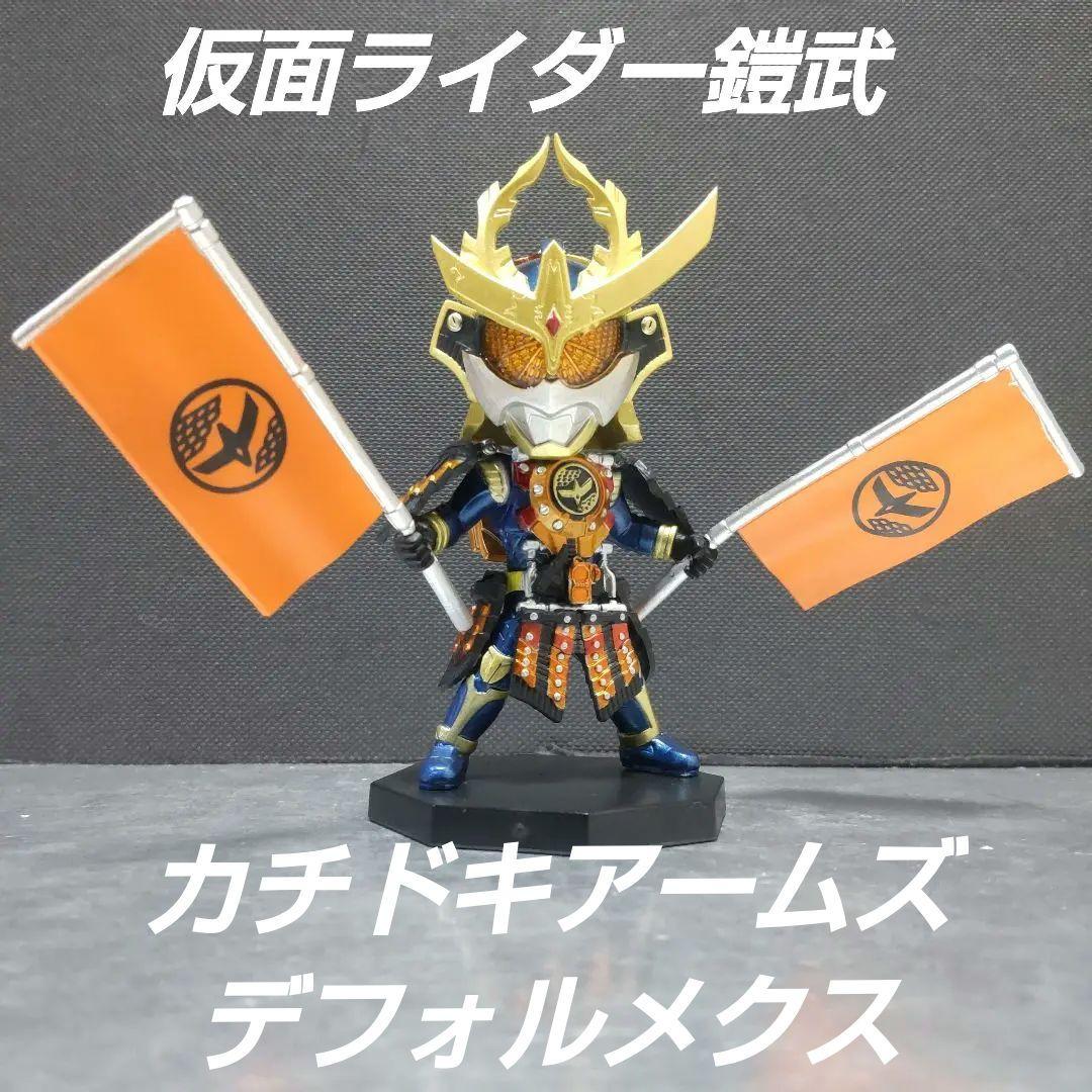 Kamen Rider Gaim Kachidoki Arms Deformed Figure