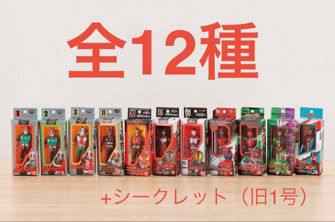 全12種【仮面ライダー】ソフビパッケージチャーム※チョコスナックなし
