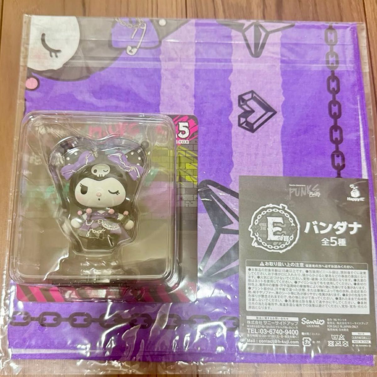 サンリオ Happyくじ PUNKS PARTY E賞 クロミ フィギュア バンダナ セット