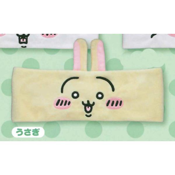 キタンクラブ ガチャ ちいかわ ヘアバンドコレクション 【うさぎ】