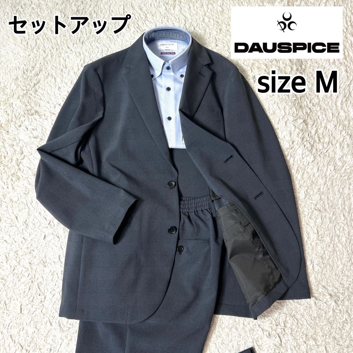 【未使用级】 DAUSPICE 弹力套装 海军蓝格纹 M码 弹性 轻量