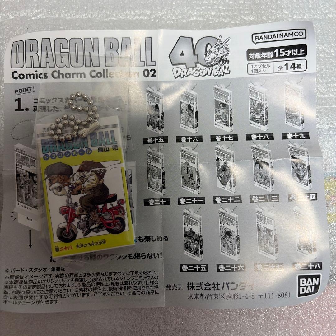 龙珠漫画徽章收藏02 第二十八卷