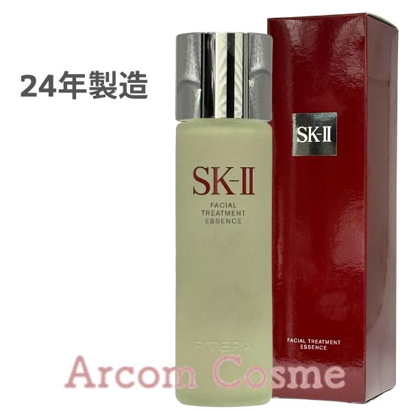 【2024年生产】SK-II 护肤精华露 230mL SK-II